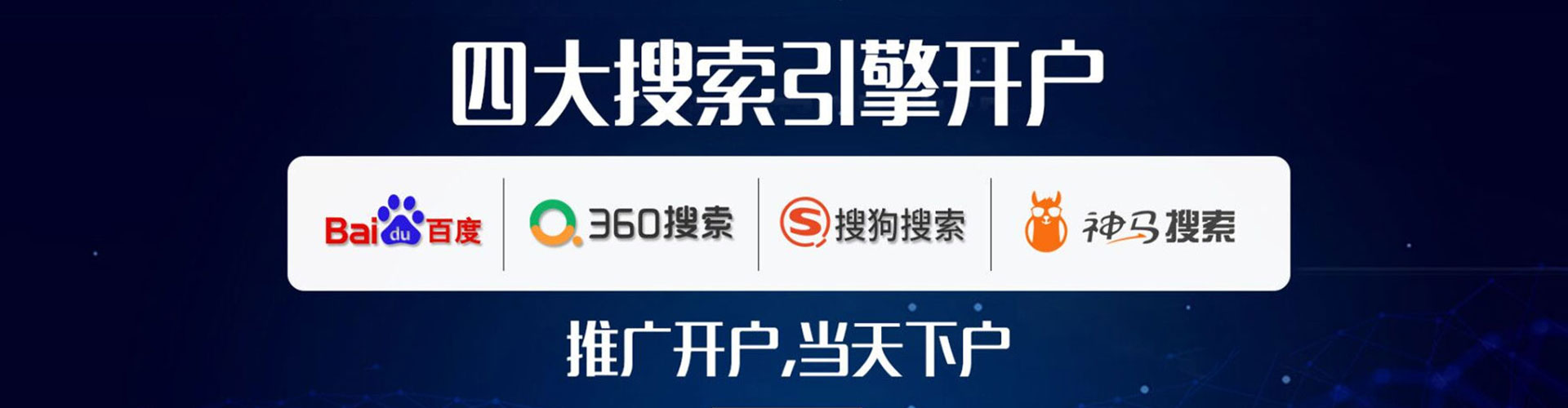 新巴尔虎左旗百度推广优化