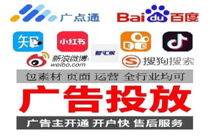 百度搜索广告推广：企业快速成长的秘诀