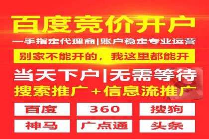 抖音信息流广告案例分析：产品推广策略