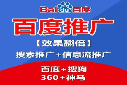 百度竞价账户托管成功案例：让广告更精准触达目标用户